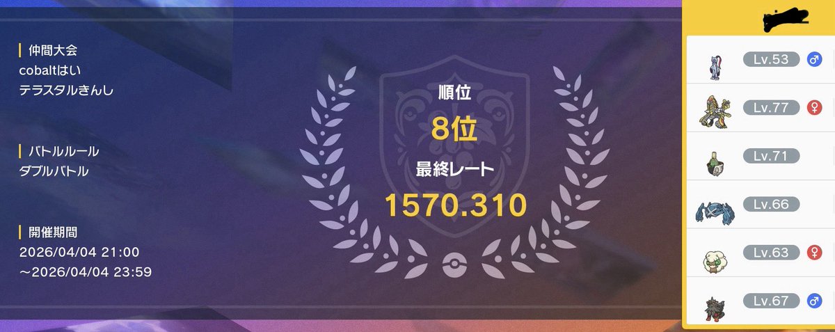 いもけんP@デレミュ松戸day2昼 tweet media