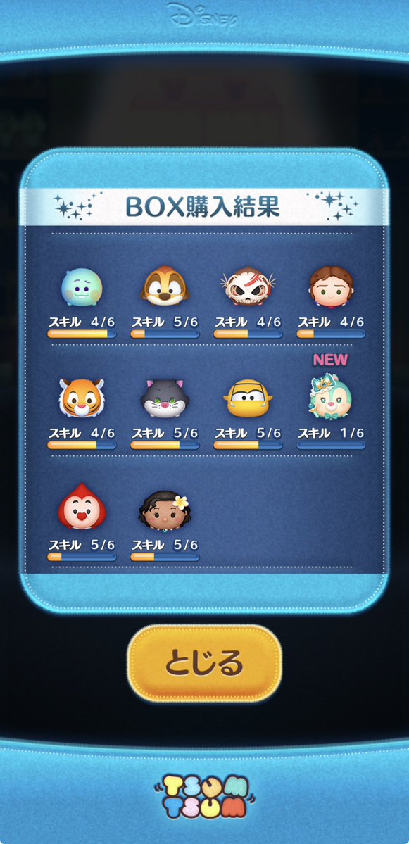 てむてむ tweet media