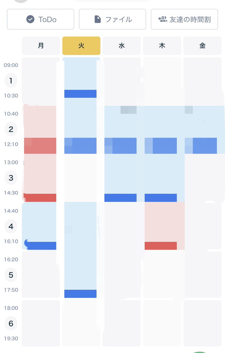 そふに tweet media
