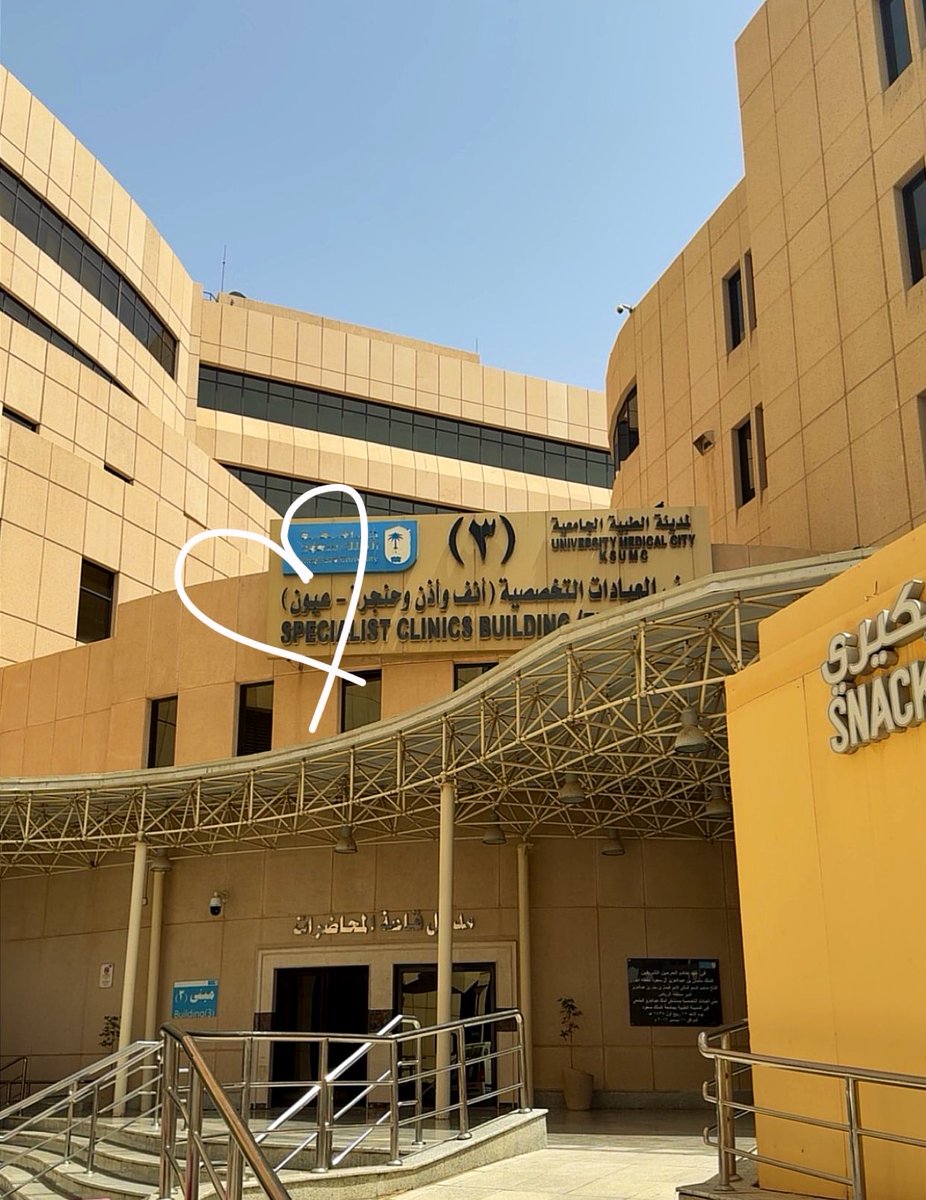 د.ميّاده👩🏻‍⚕️ tweet media