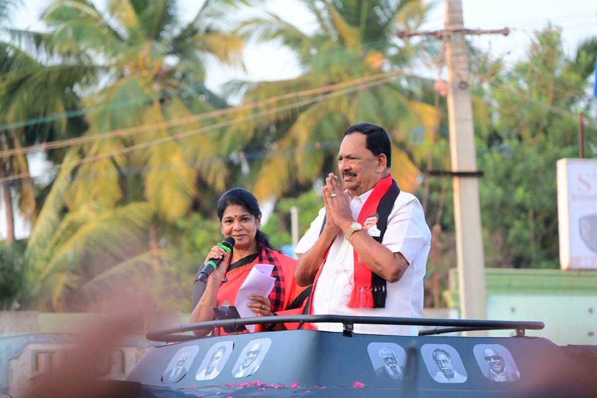 Kanimozhi (கனிமொழி) tweet media