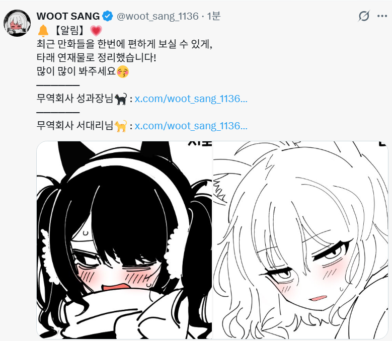 묵광초 tweet media