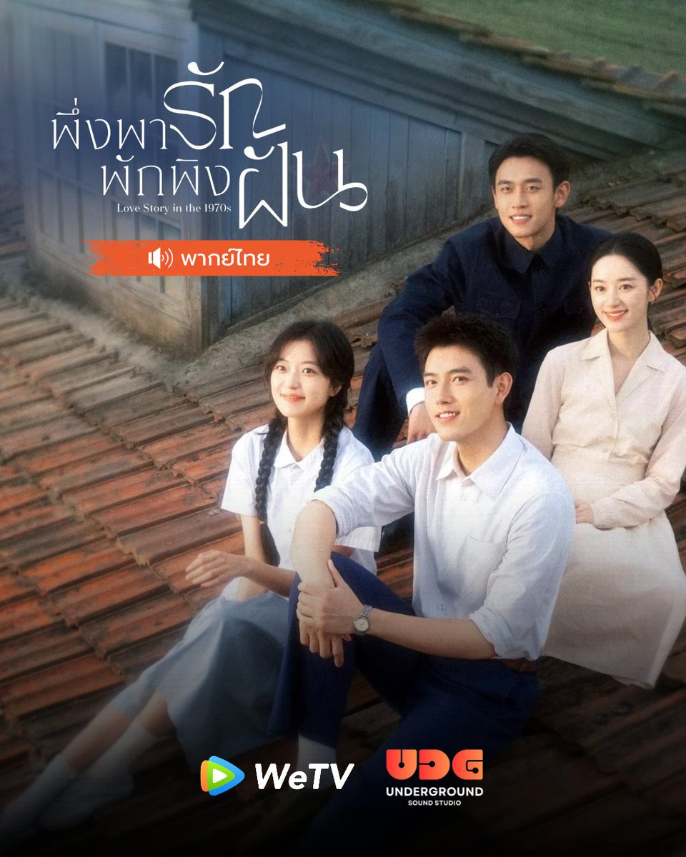 Underground Sound Studio tweet media