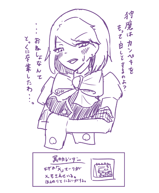 逆転検事1をプレイしているのですが面白いですね 