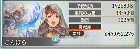 こんぼら tweet media