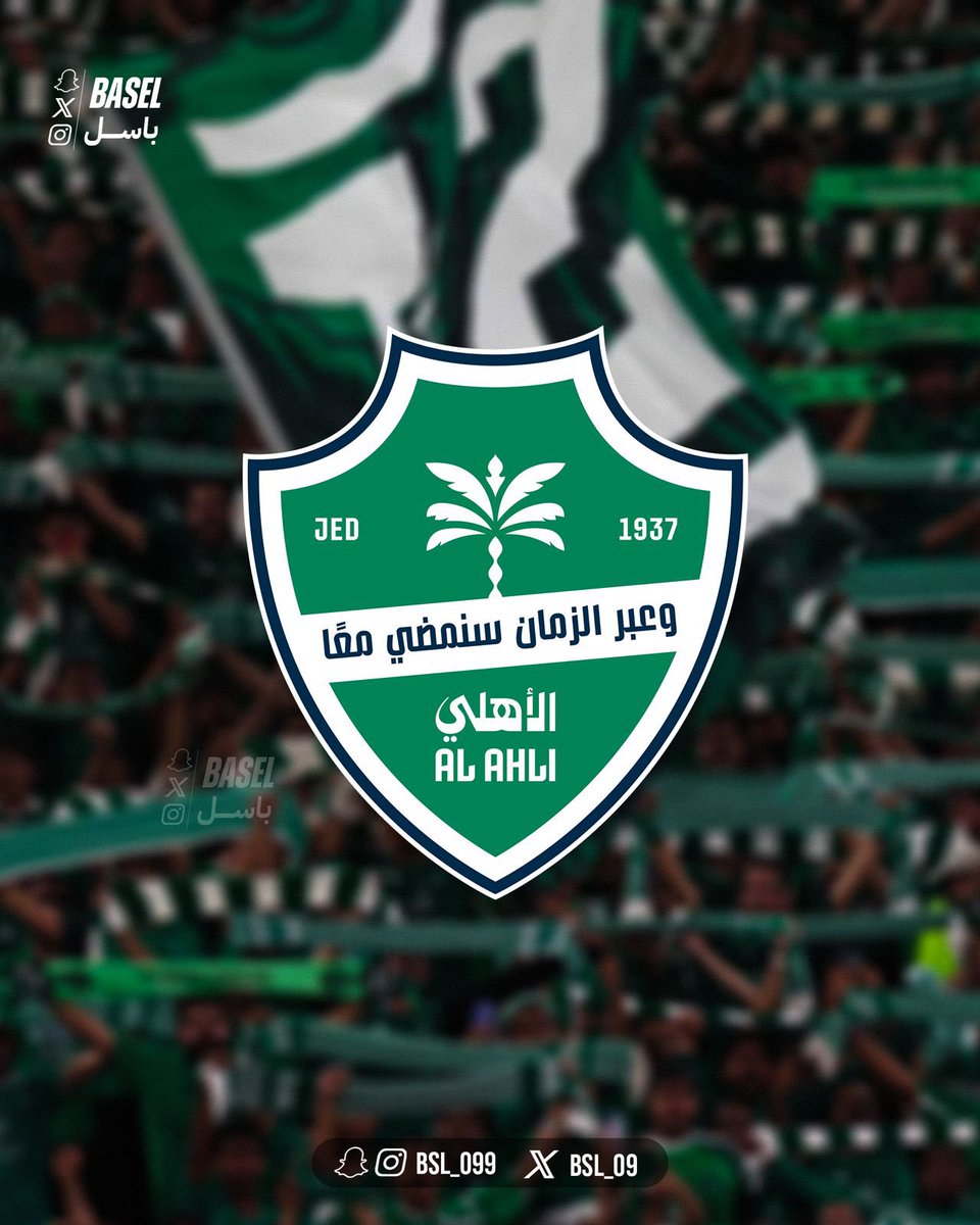 🚨🚨🚨🚨🚨🚨🚨🚨🚨🚨🚨🚨🚨🚨🚨

عاااااااااااااااااااااااااااااااااااااجل — <a href="/Wafeetzidis/">وفي</a> : 

تقدم النادي الأهلي بطلب طاقم تحكيم اجنبي لمواجهة نادي النصر

✅✅✅✅✅✅✅✅
🟢🟢🟢🟢🟢🟢🟢🟢