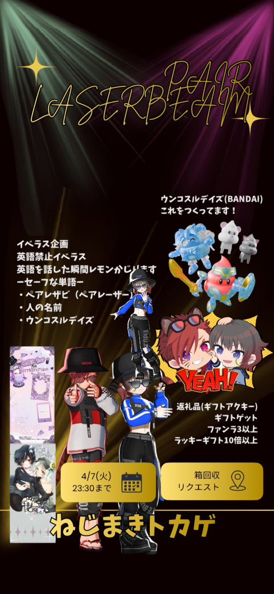 れをちゃ👶🏻🚬 tweet media