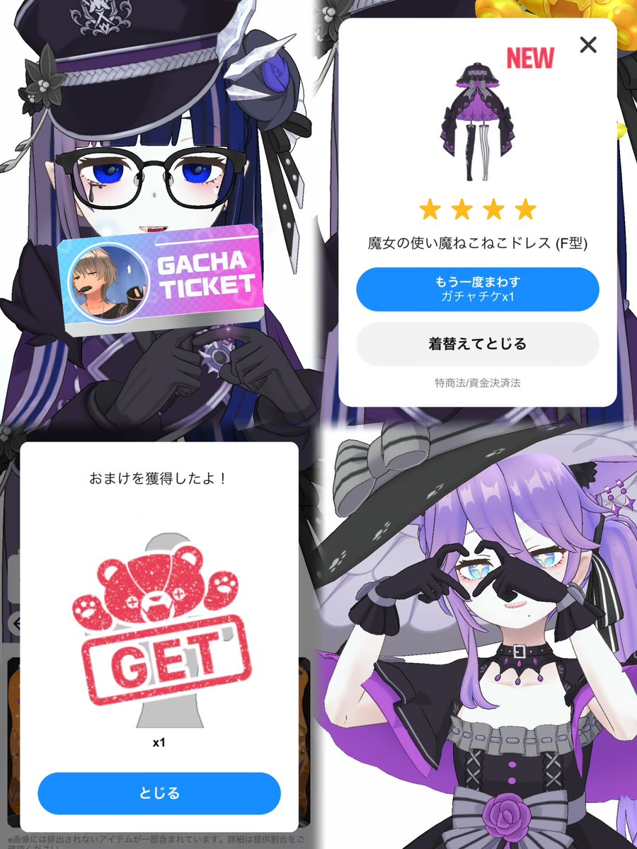 萌百【もも】🦇🩷 tweet media