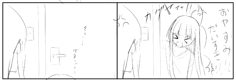 つばさ tweet media