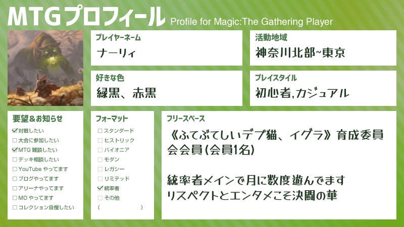 ナーリィ君@転職した tweet media