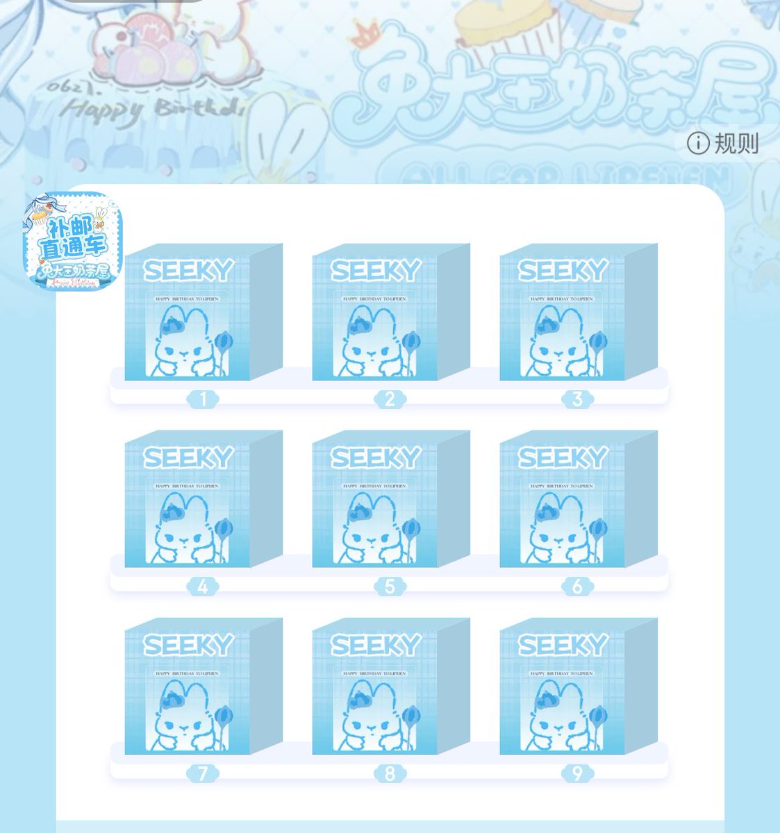 mm💫🛫 ft.รับดีลของจากจีน 🇨🇳 tweet media