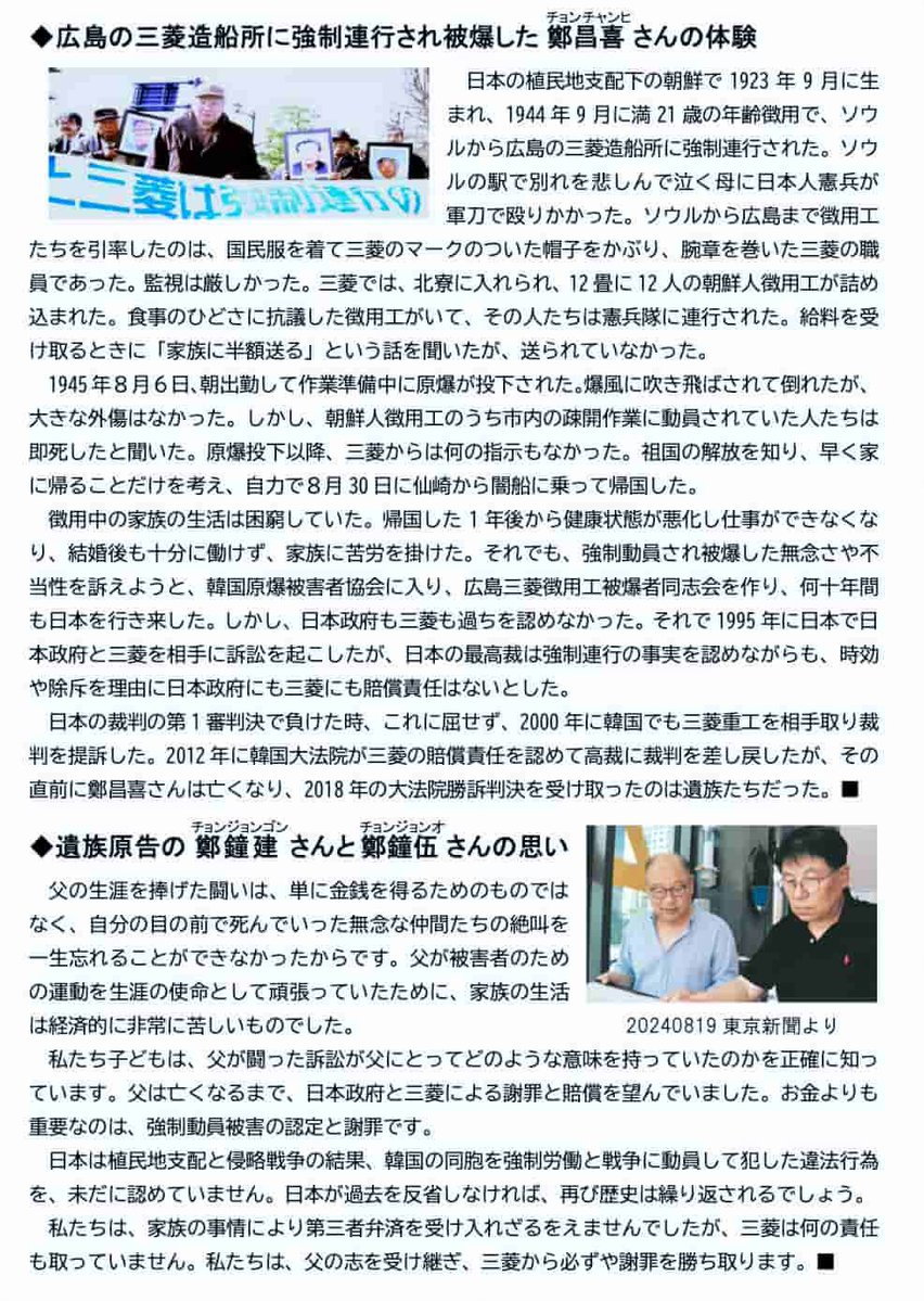 伊地知紀子 tweet media