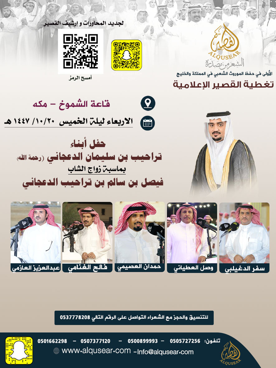 حفلات القصير tweet media