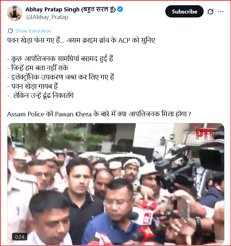 मेरा संविधान tweet media
