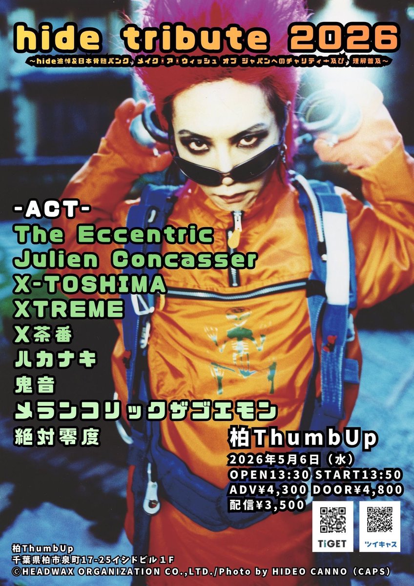 nori_taisa's tweet photo. 今年も　X-TOSHIMA　参加します。hide tribute 5/6
柏ThumbUp　＃Xjapan　cover　BAND
飛べ飛べ飛べ飛べ～屋根をぶち破っちまえ～
参加したい方はDMでよろしくね(^^♪ https://t.co/ZLAjLLh3aB