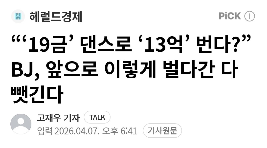 기니피기 tweet media