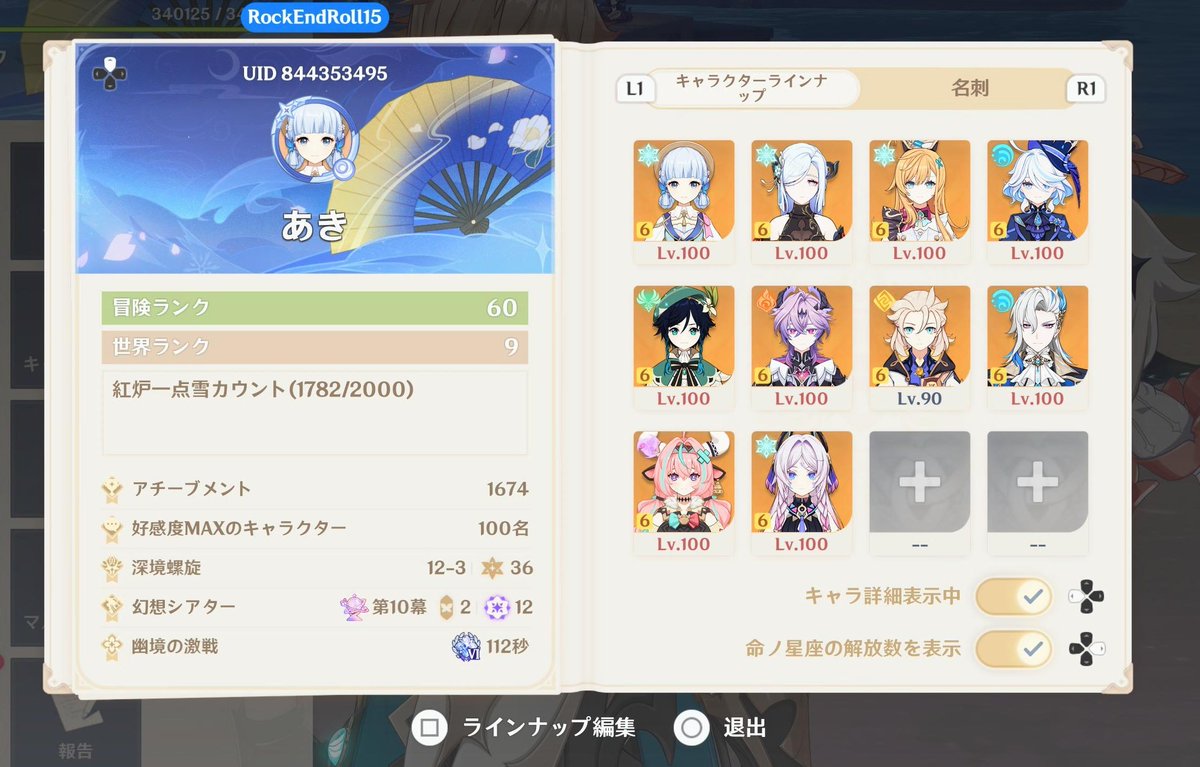 the HIATUSのライブに行かせてください tweet media