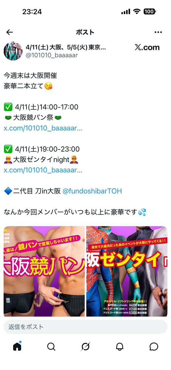 こーた tweet media