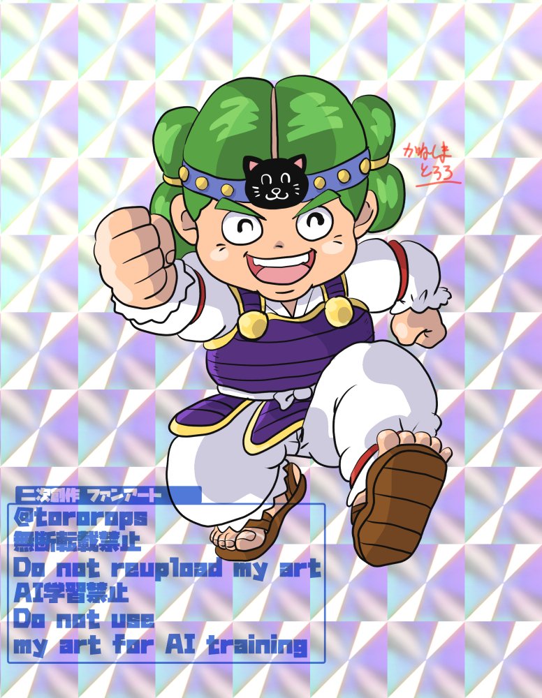 かねしまとろろ tweet media