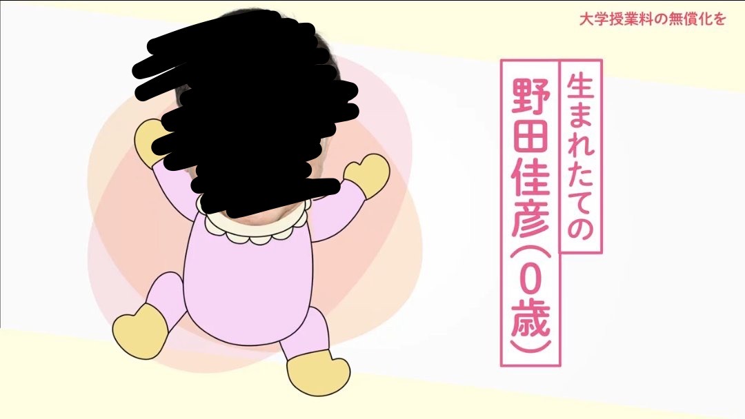 Konoha's Atelier tweet media