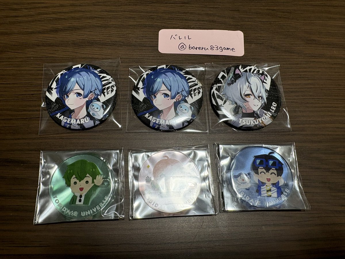 バレル@top一読ください。 tweet media