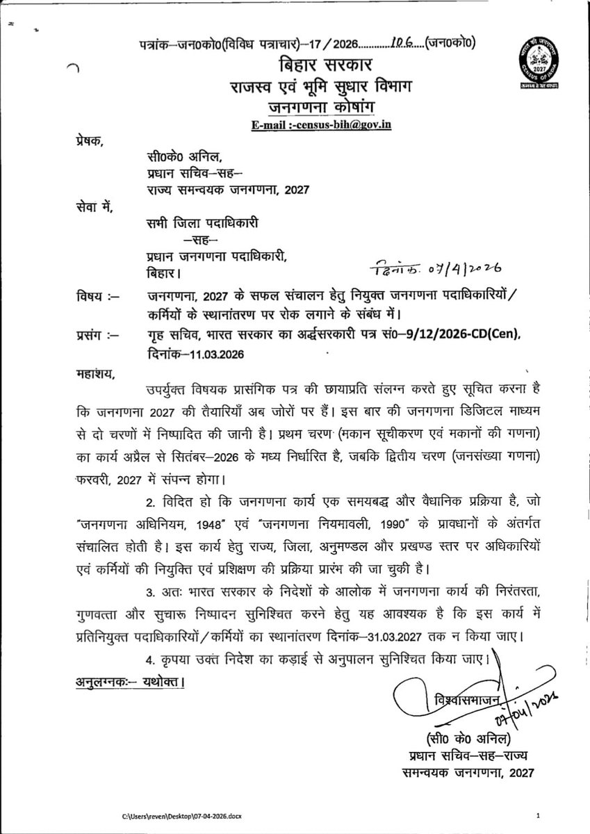 Deepankar Gaurav tweet media