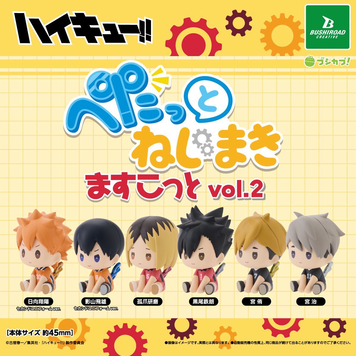 しゅあ tweet media