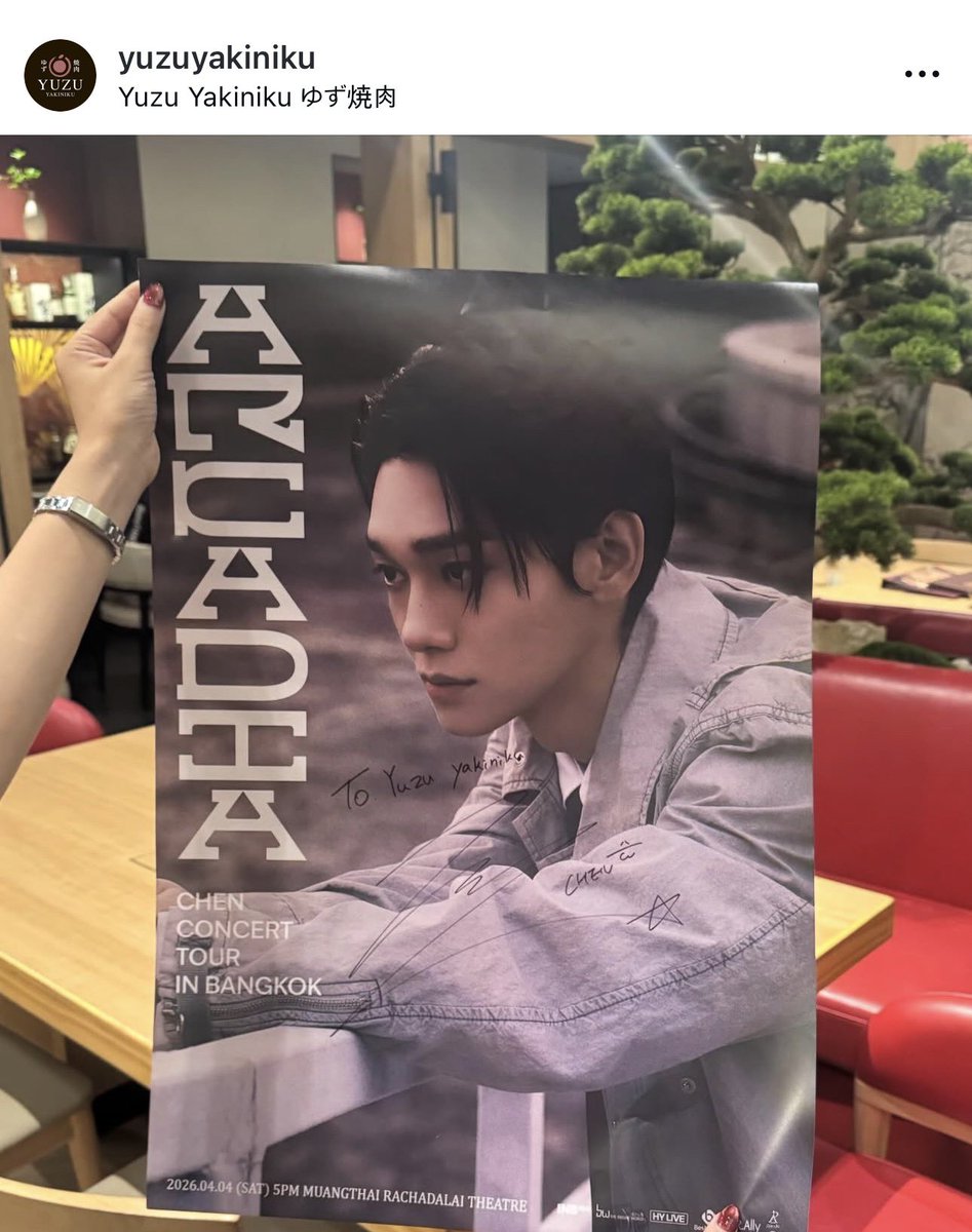 𝐂𝐡𝐞𝐧𝐄𝐗𝐎𝐓𝐡𝐚𝐢𝐥𝐚𝐧𝐝⚡️ tweet media