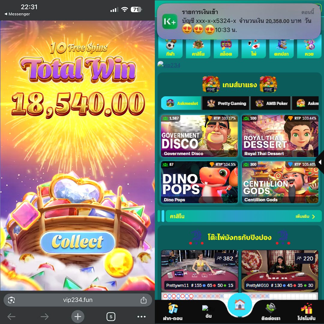 ไอติม tweet media