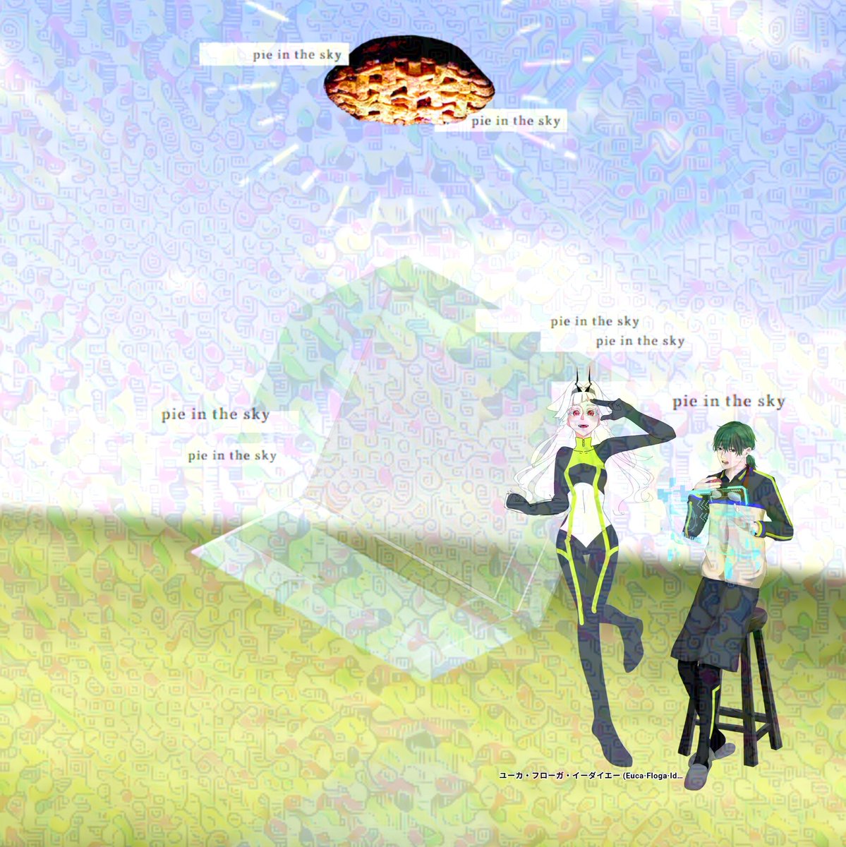 吉野@自認世界 tweet media