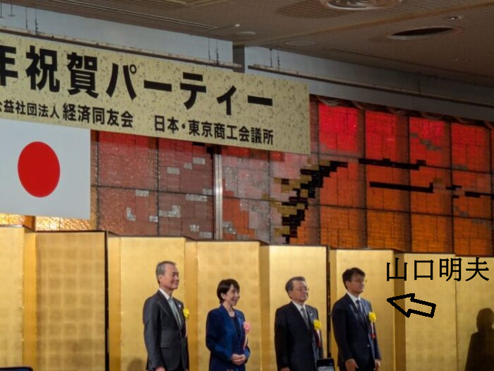 かるぴすぎつね🌹高市政権に立ち向かう tweet media