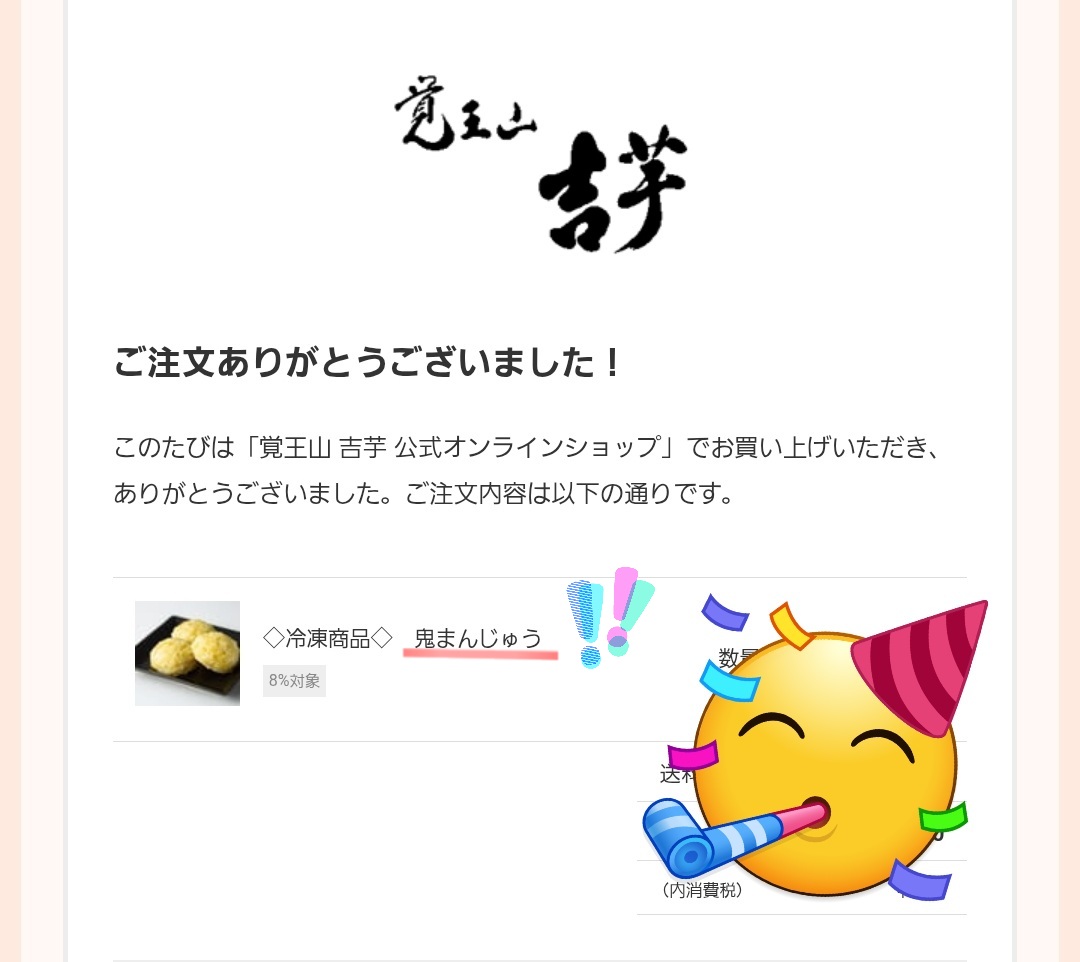 🍑monpoyo🍑 tweet media