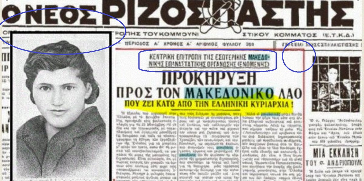 Βάκιλος Θουριγγίας tweet media