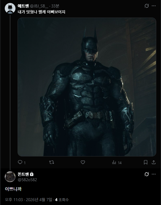 예트맨 tweet media