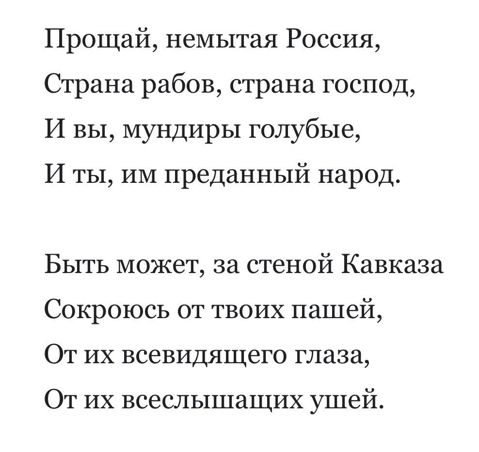 продя tweet media