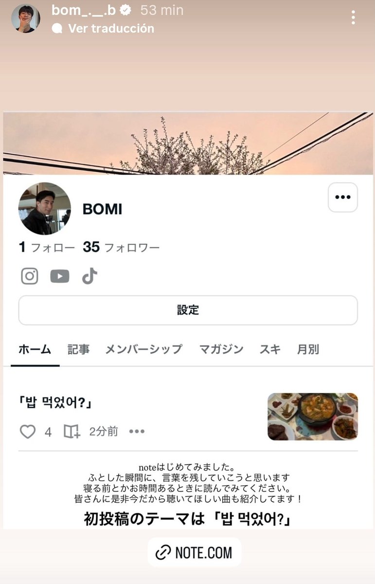 _adastraper's tweet image. 🌸"...Although countries and cultures may differ, the feeling of caring for someone is probably the same everywhere. That’s why, instead of getting caught up in the visible differences, it’s important to try to understand the other person. And also to allow the other person to