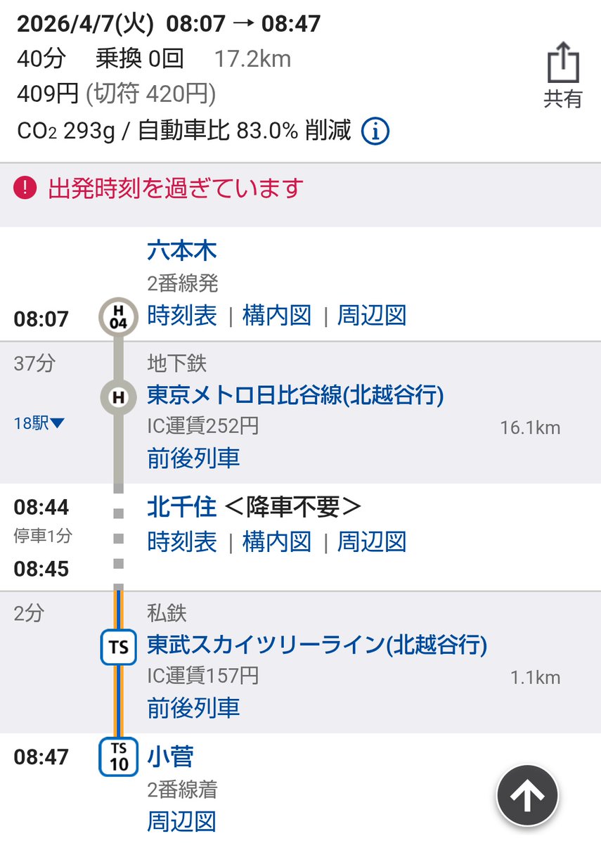 ほっしー tweet media