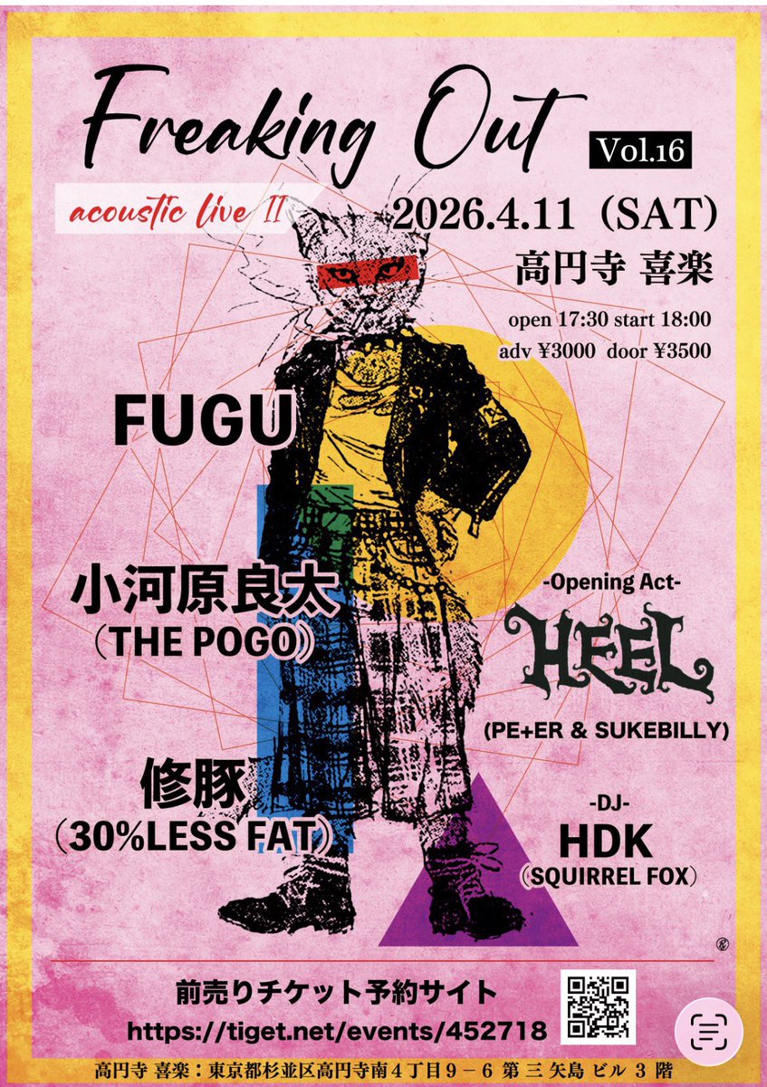 引間ゴリン tweet media