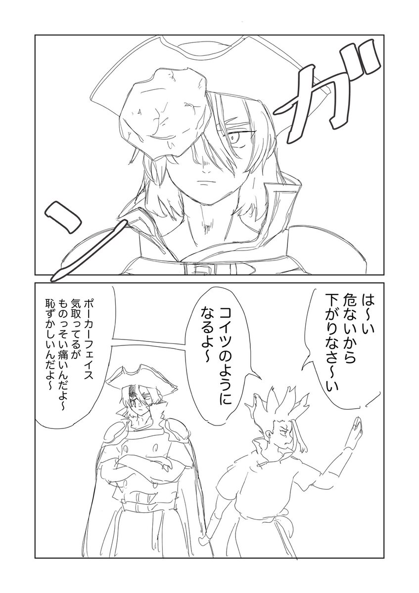 ｷﾞﾝﾀﾏﾊﾟﾛ