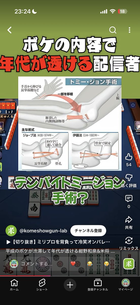 🍚サブ tweet media