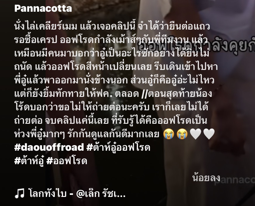 𝐂𝐥𝐚𝐫𝐚 ☆ tweet media