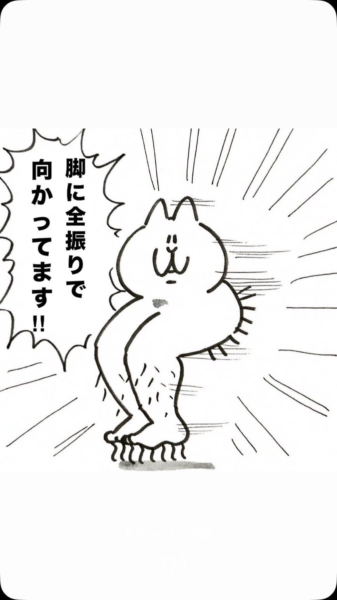 ちぃ垢 tweet media