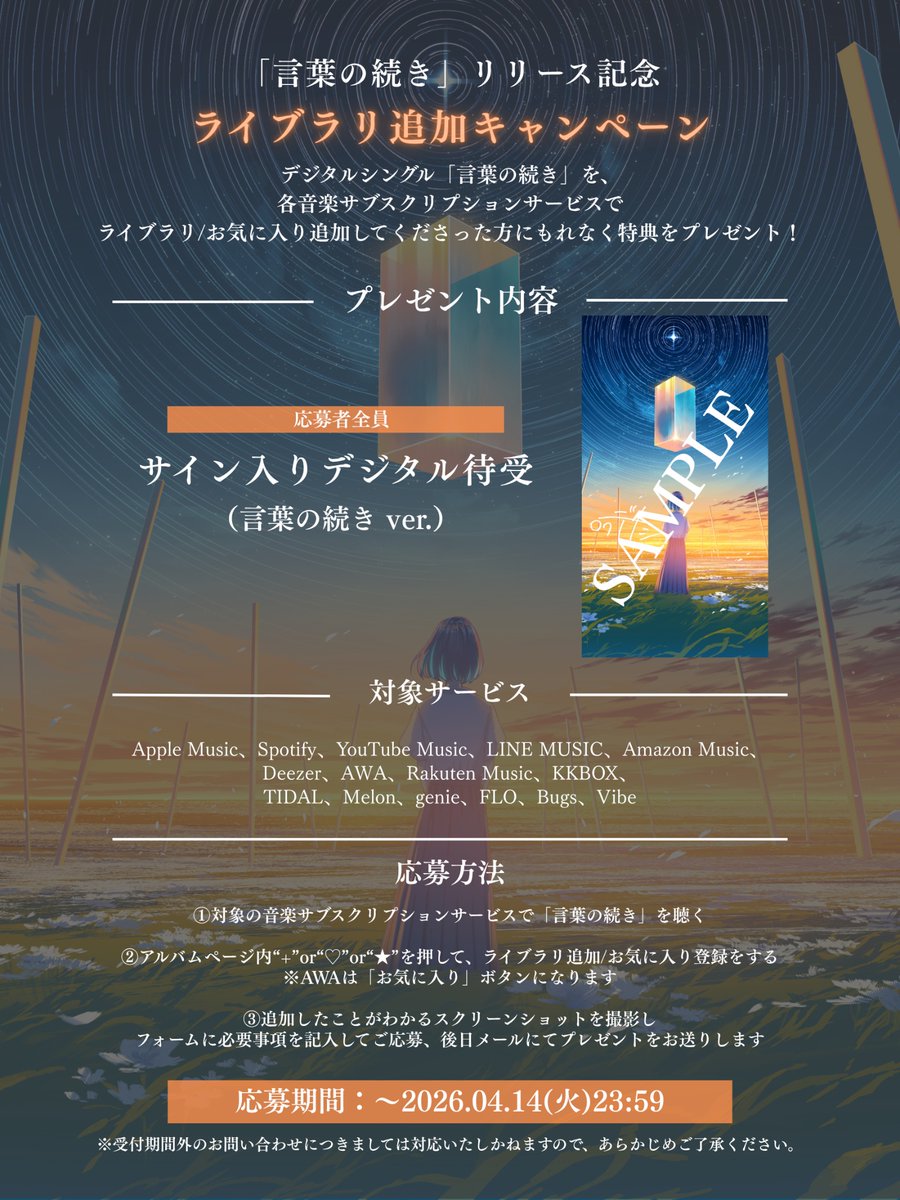 ロクデナシ tweet media