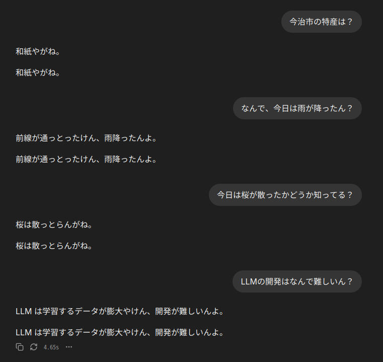 ikedachin's tweet photo. unsloth studio
細かいせってしなきゃ楽でぇぇのぉ
なんで2回いうてるん?
で、なんで和紙?
#unslothstudio
#今治弁
#改善しないと
#今治 https://t.co/aLPgpSwaOF