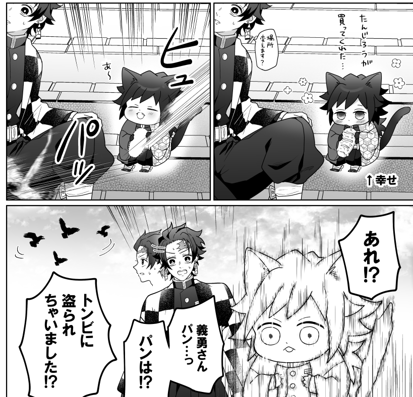 なな🍋 tweet media