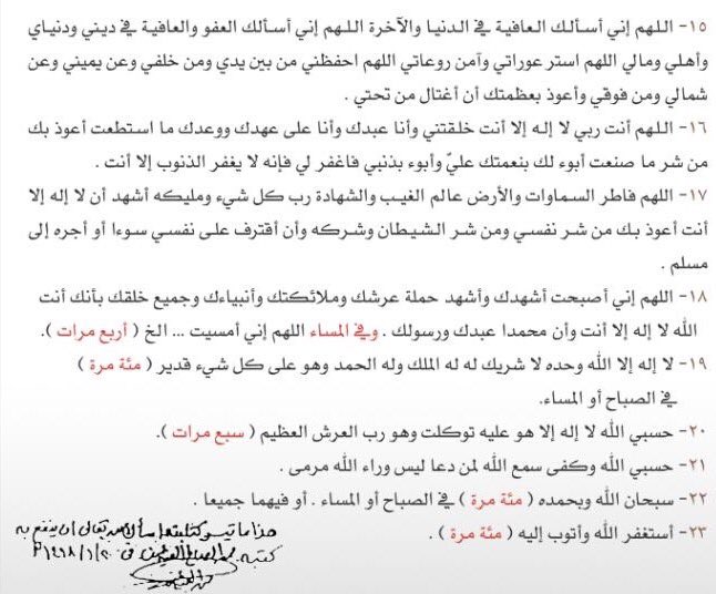 مُنبه الحَسنات 🤍. tweet media