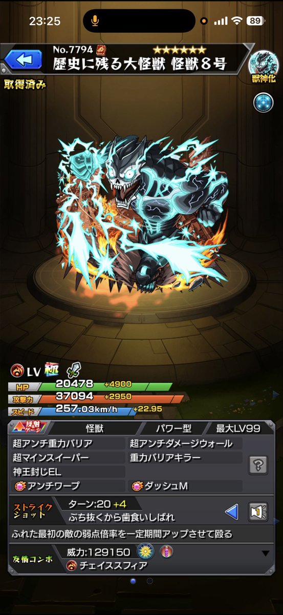 ふかぁ tweet media