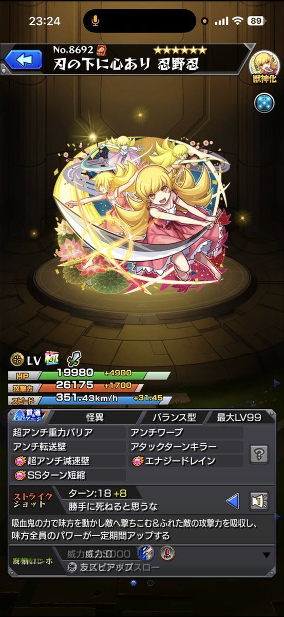 ふかぁ tweet media