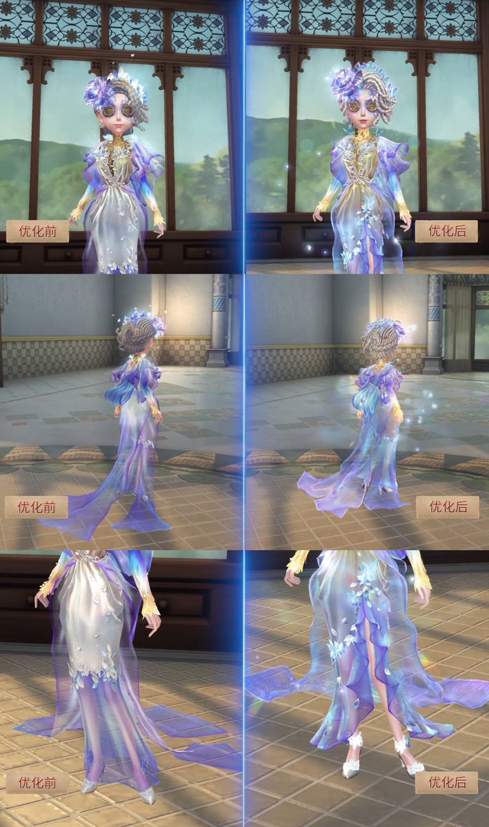 Identity V | News tweet media