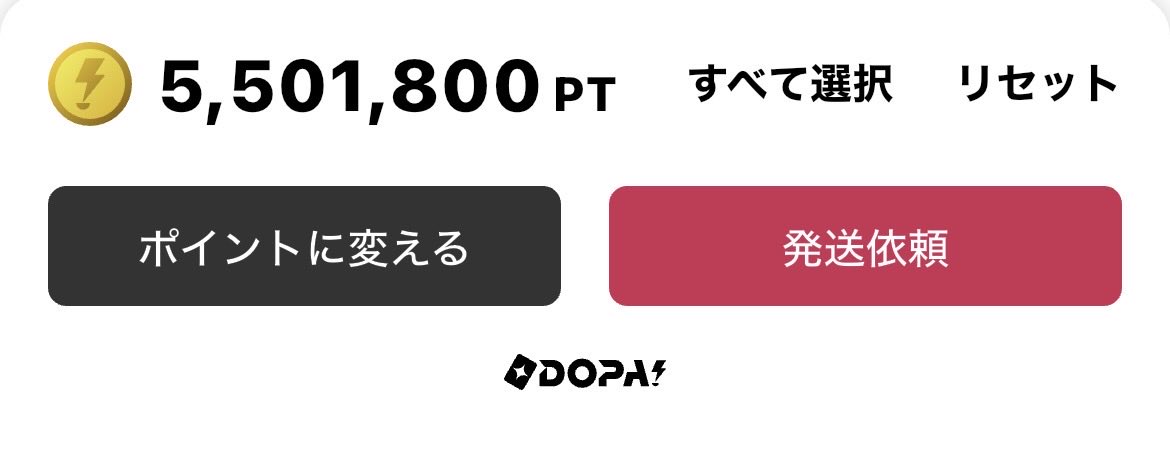 【ゆく丸】 tweet media